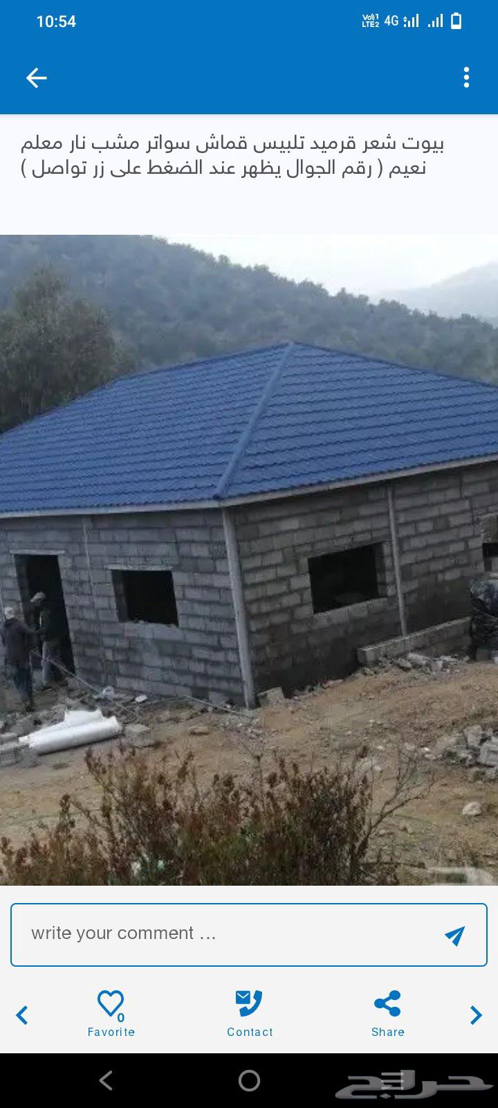 Tent house with corrugated sheeting, fabric cladding, awnings, and purlins64438163168513113