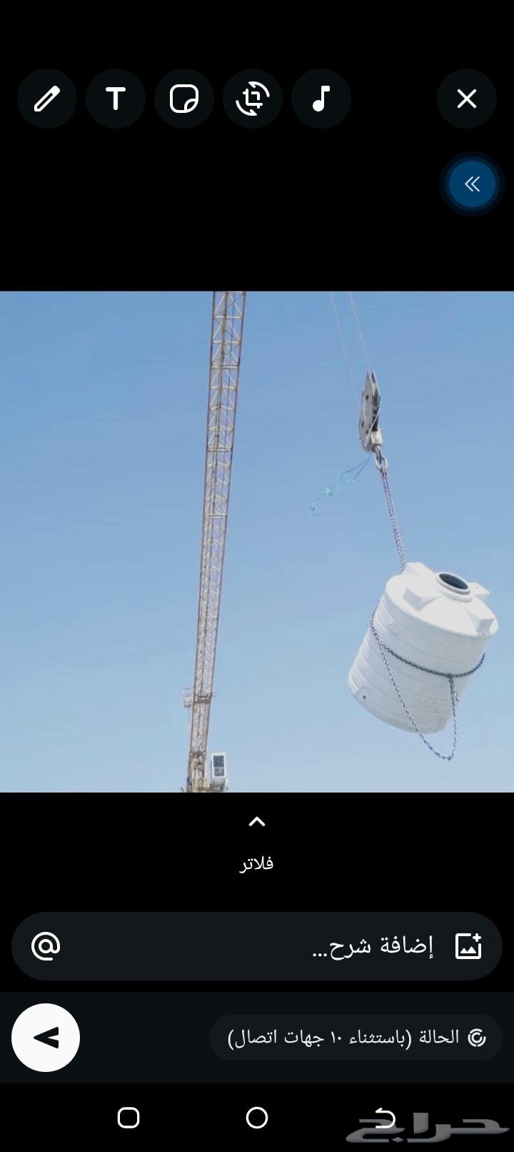 خزانات مستعمله معزوله نضيفه على الشرط يوجد 10 الف لتر عمودي64402913952129113