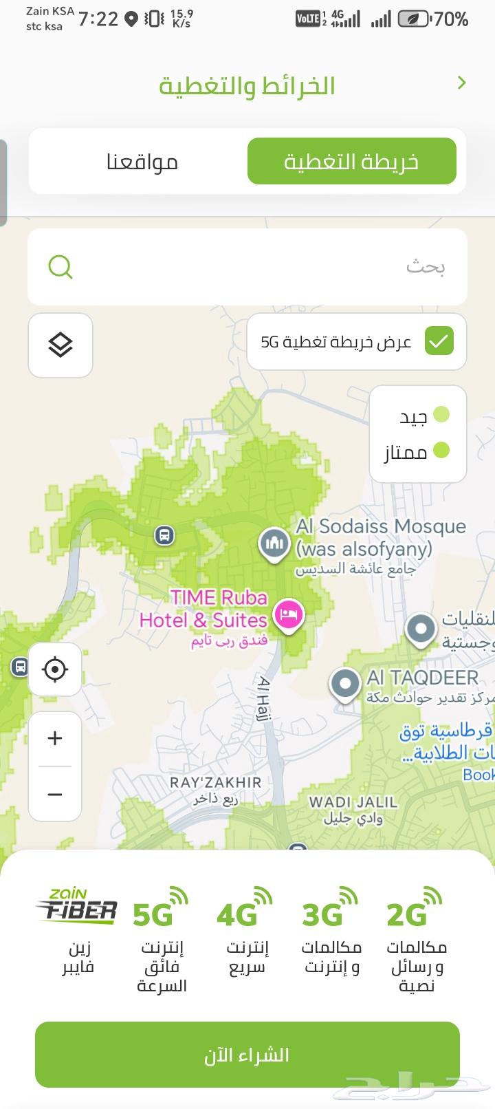 مودم زين و موبايلي و STC بالشريحه يوجد شرائح جميع الشبكات63619570097666114