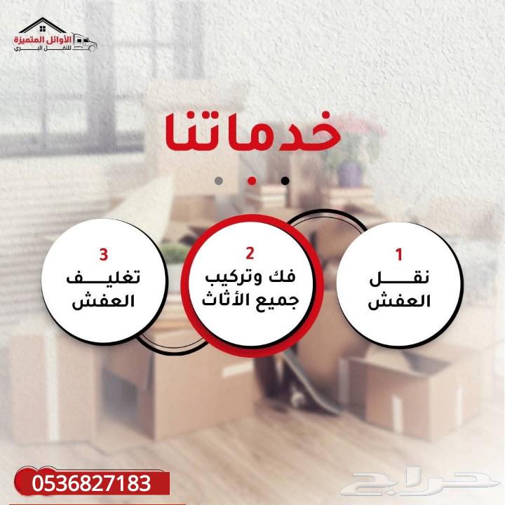 Furniture Moving, Disassembly, Assembly, Packaging63617935213699111