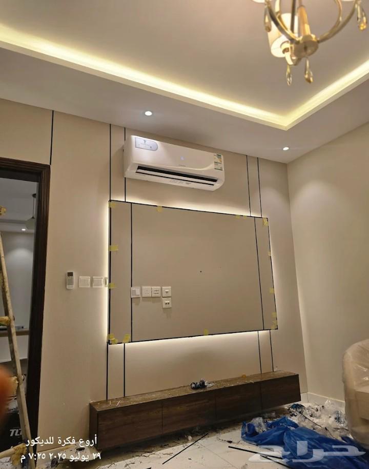 معلم ديكورات63617937276674114