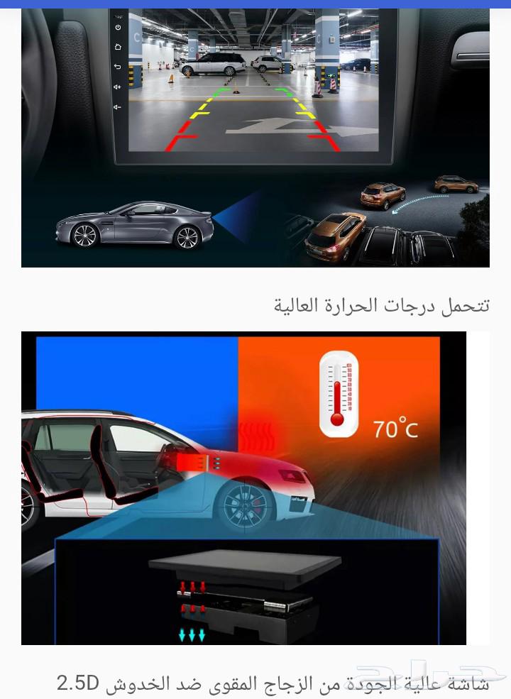 10-inch Universal Car Screen with Android System Supporting Apple CarPlay and Android64557600923779112