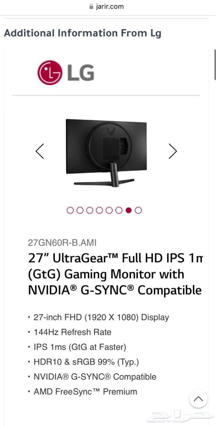 LG UltraGear شاشة القيمنق المعروفة64401800461699111