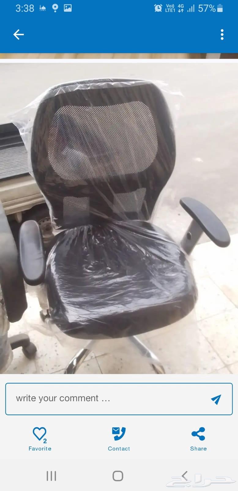 كراسي. متحركه وثابته جميع. الاشكال والموديلات64367726868739113