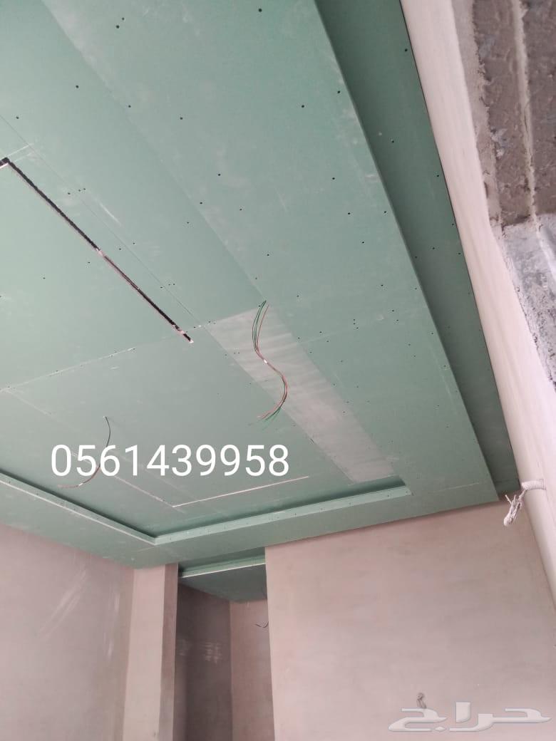 معلم جبس63617937591042112