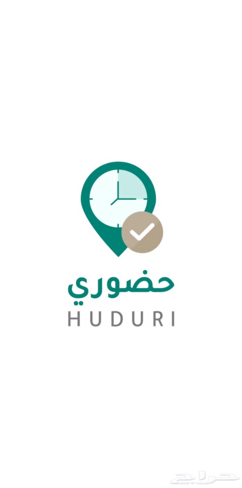 جوال جديد حضوري64417985299329113