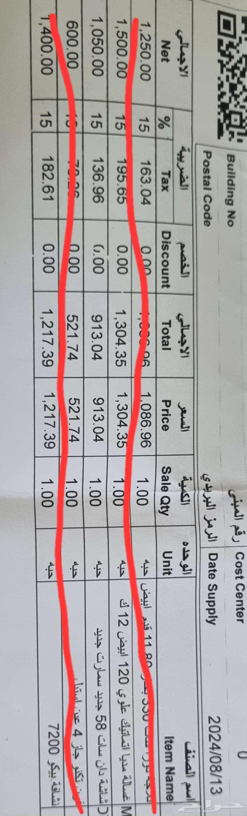 برادة اديسون ب700 وشاشة دانسات58بوصه ب800 ريال63619461390338112