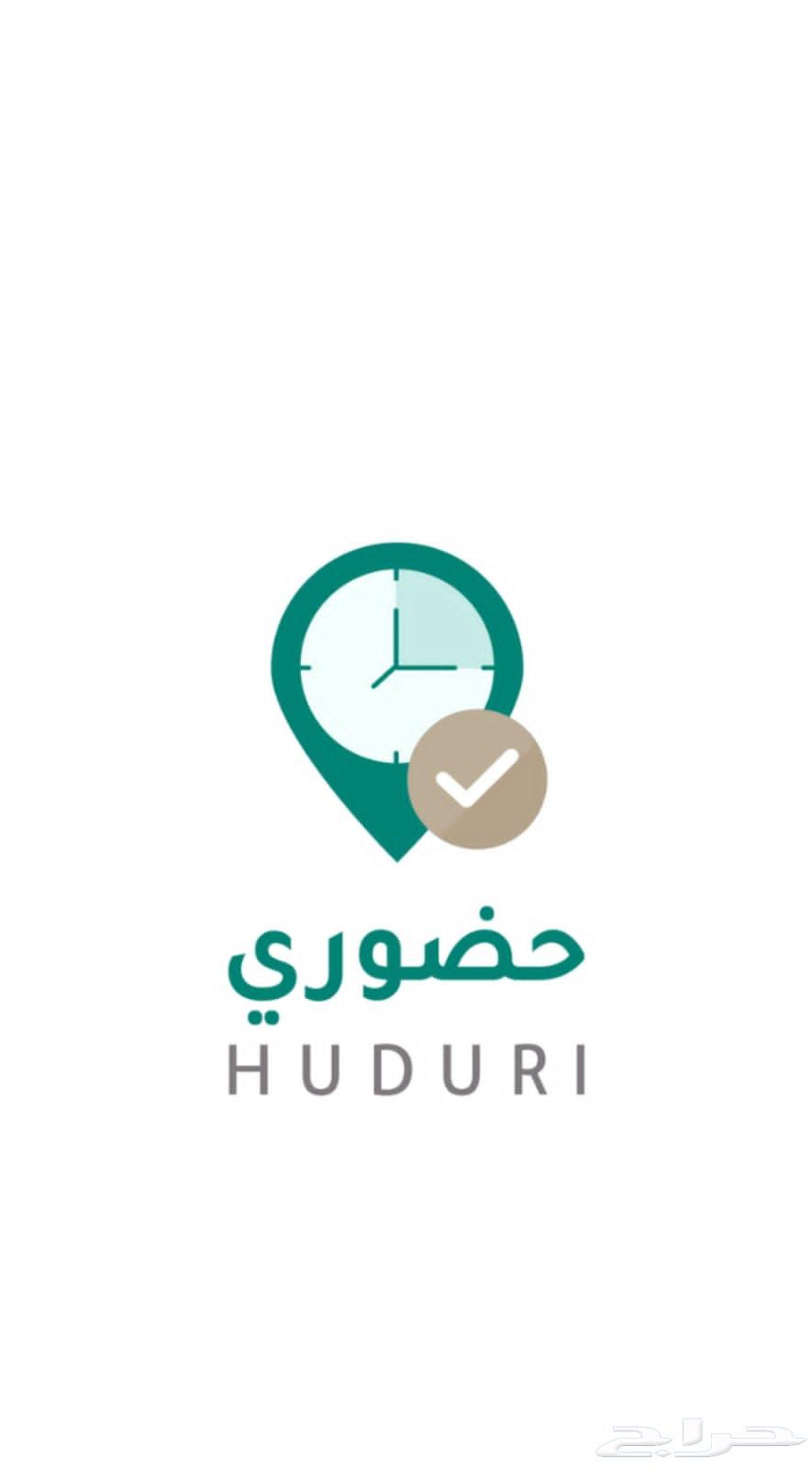 جوال جديد حضوري64417985299329111