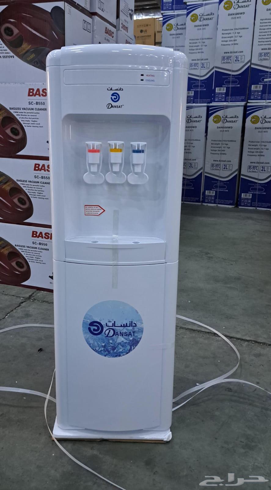 DANSAAT Black and White Water Coolers with Two Years Warranty63619647290883112