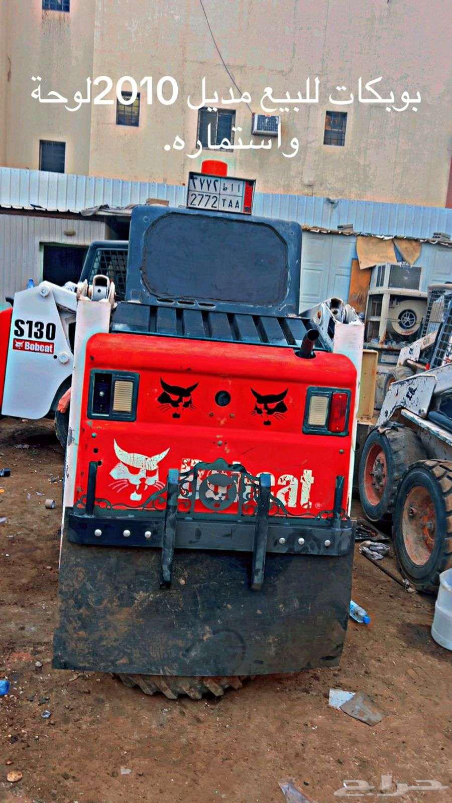 للبيع ببكات 2010 شد بلد64558947018754110