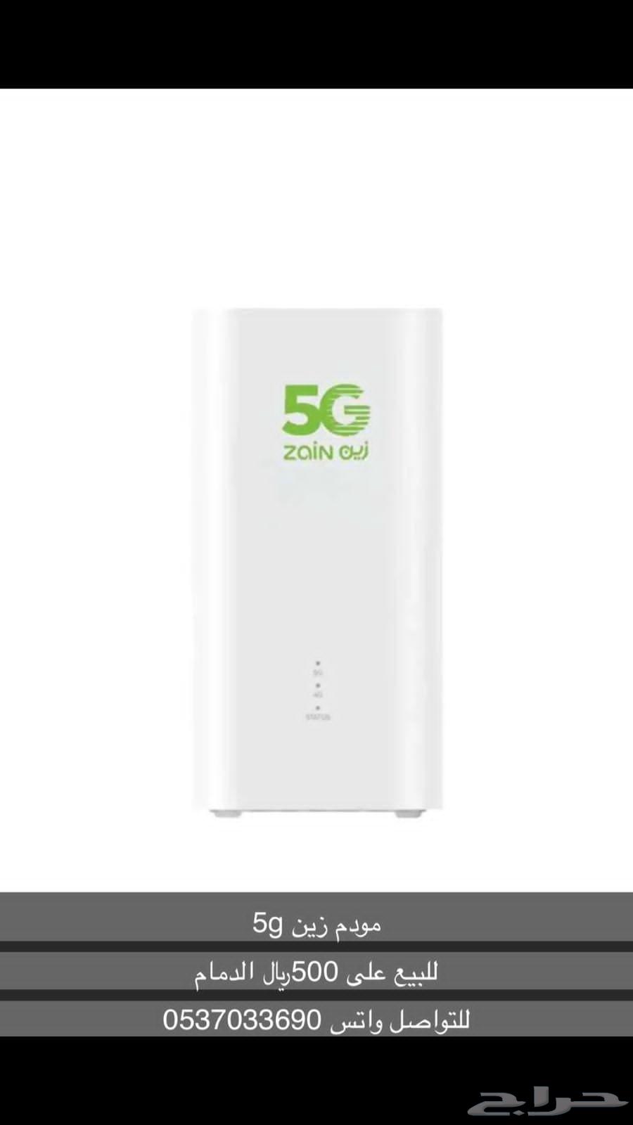 مودم زين 5G64401661601666110