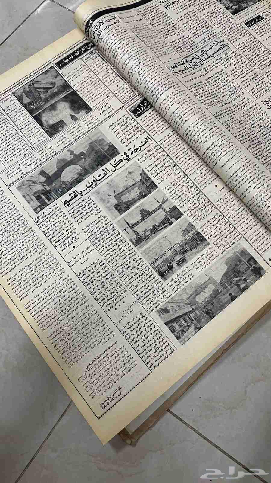 جريدة قديمه من ايام الملك فيصل64403218350467112