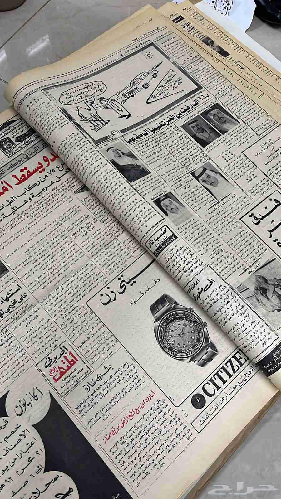 جريدة قديمه من ايام الملك فيصل64403218350467111