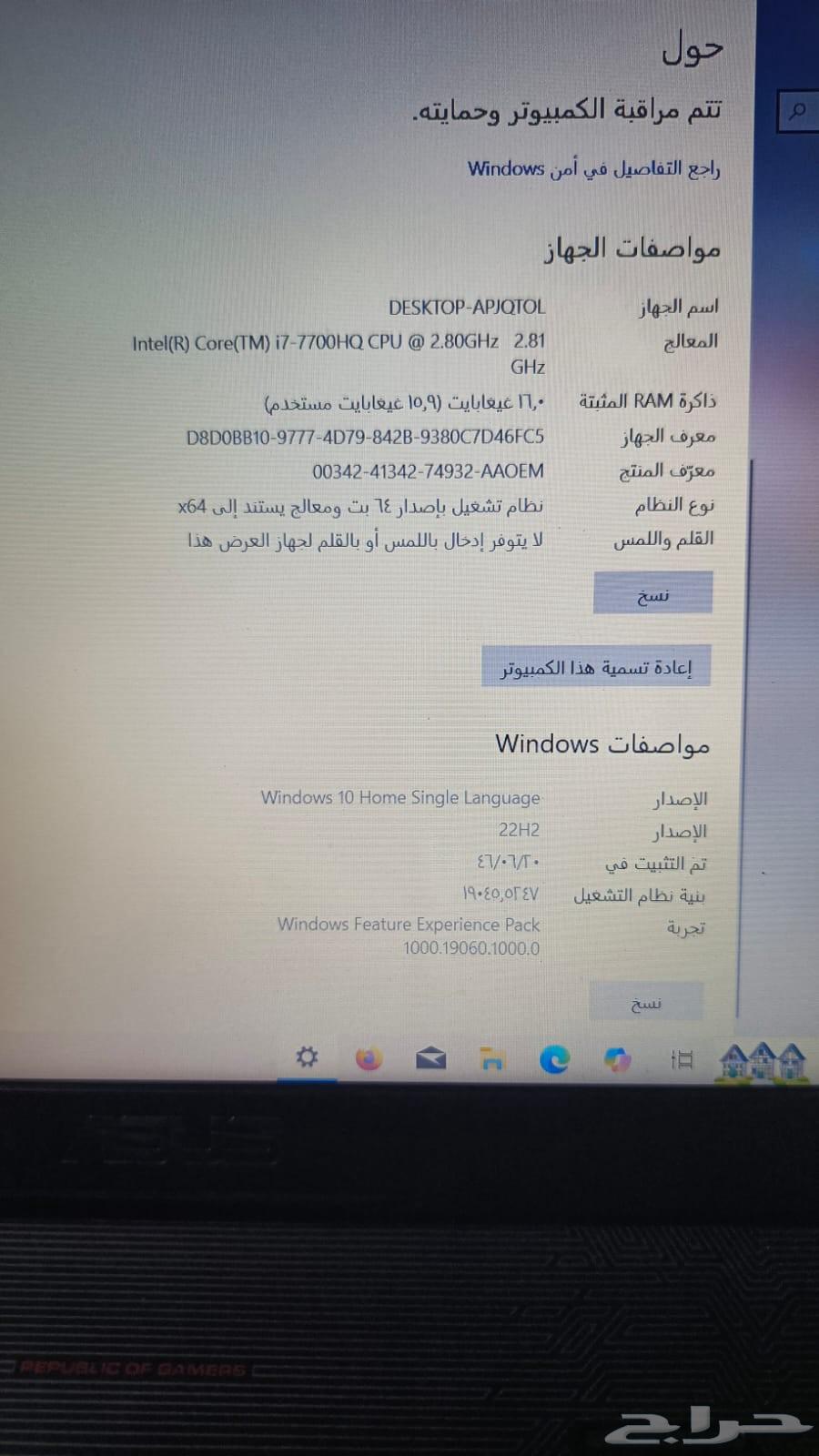 لابتوب ألعاب من Asus ROG اسوس63619446764035111