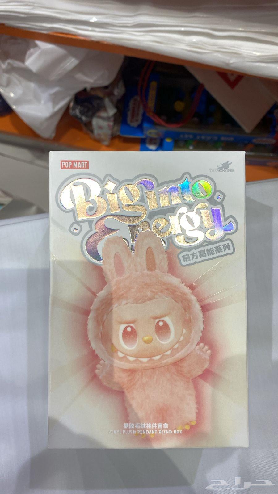 الجيل الثالث لابوبو لبوبو الاصلي والتوصيل علينا64401952913538110