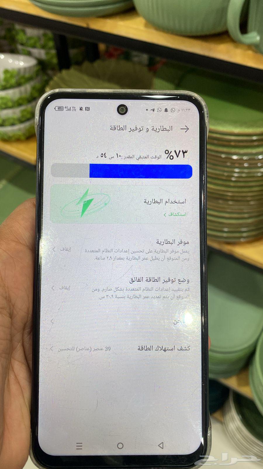 المنطقه القصيم بريده64401772673793110