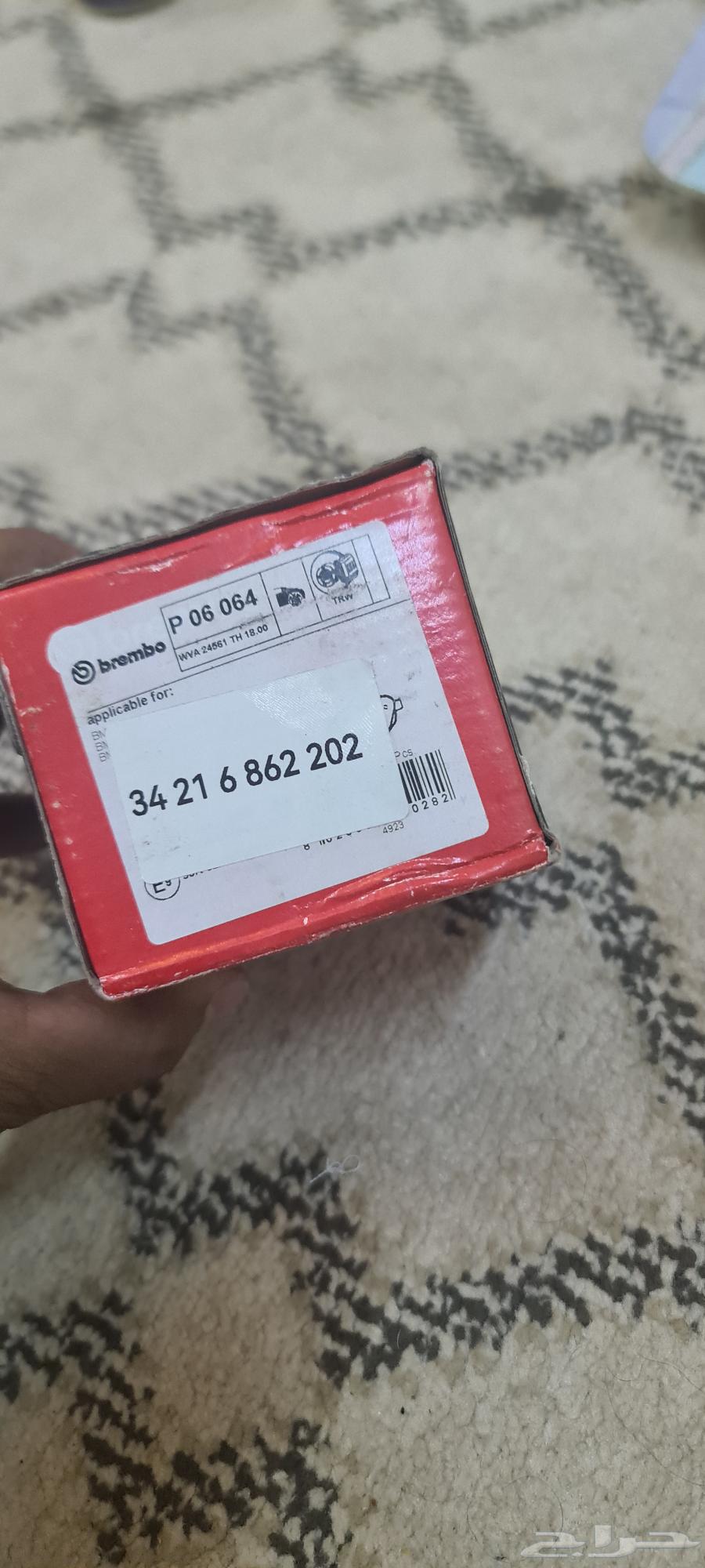 فلتر زيت واخمشه بي ام دبليو 201664559084896259111