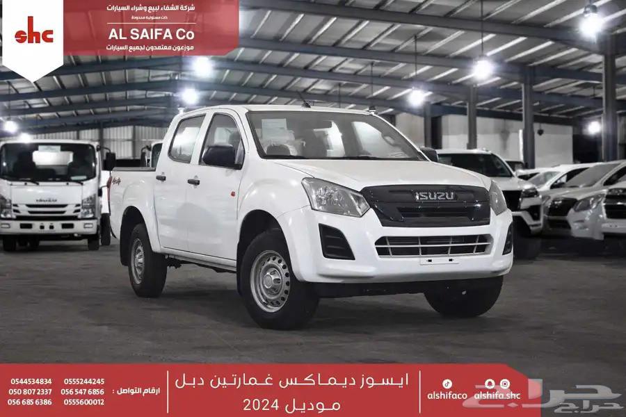 Isuzu D-Max Double Cab 202463618167387650112