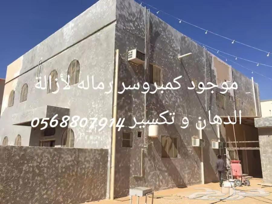 Available sandblasting compressor for paint removal, breaking, and drilling64556777387649110