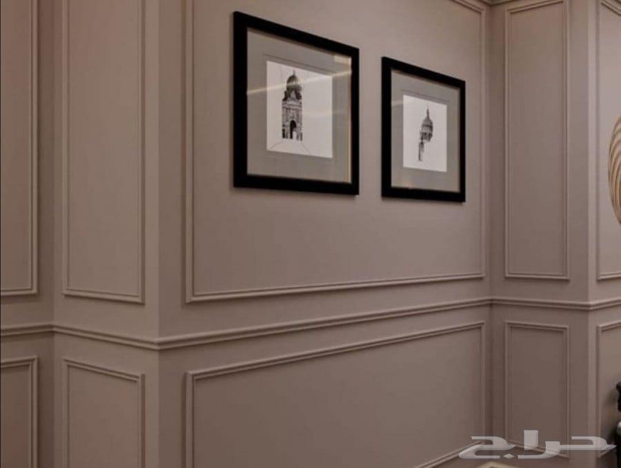 Paints and Decorations63617934245379113