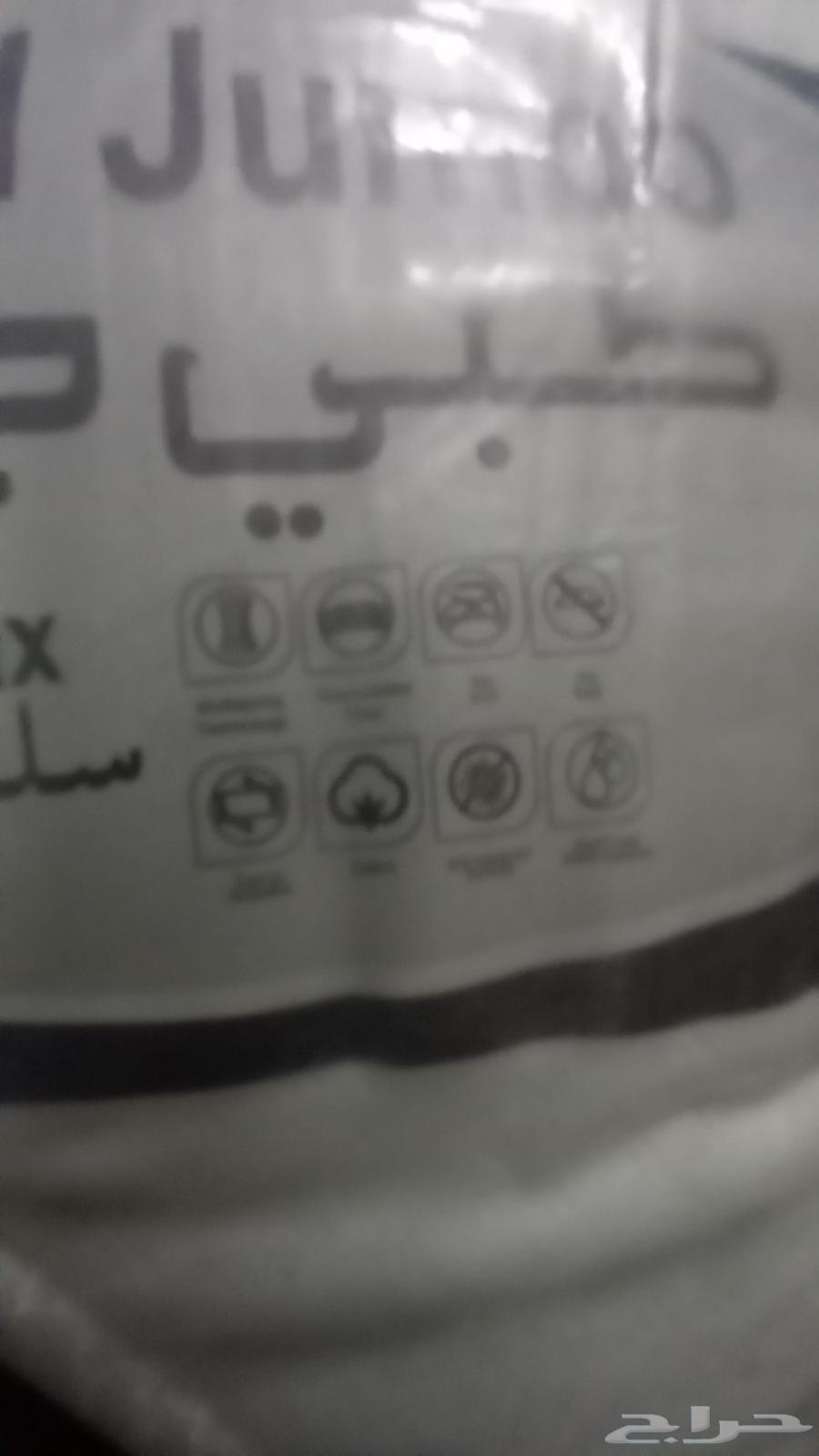 Clean and used bed sheet64401647565826112