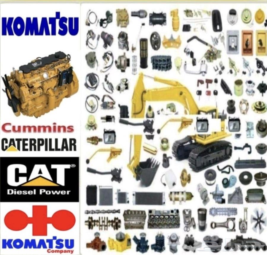 معدات تقيلة كوماتسو شانتوب كات بوماج64558946949507111