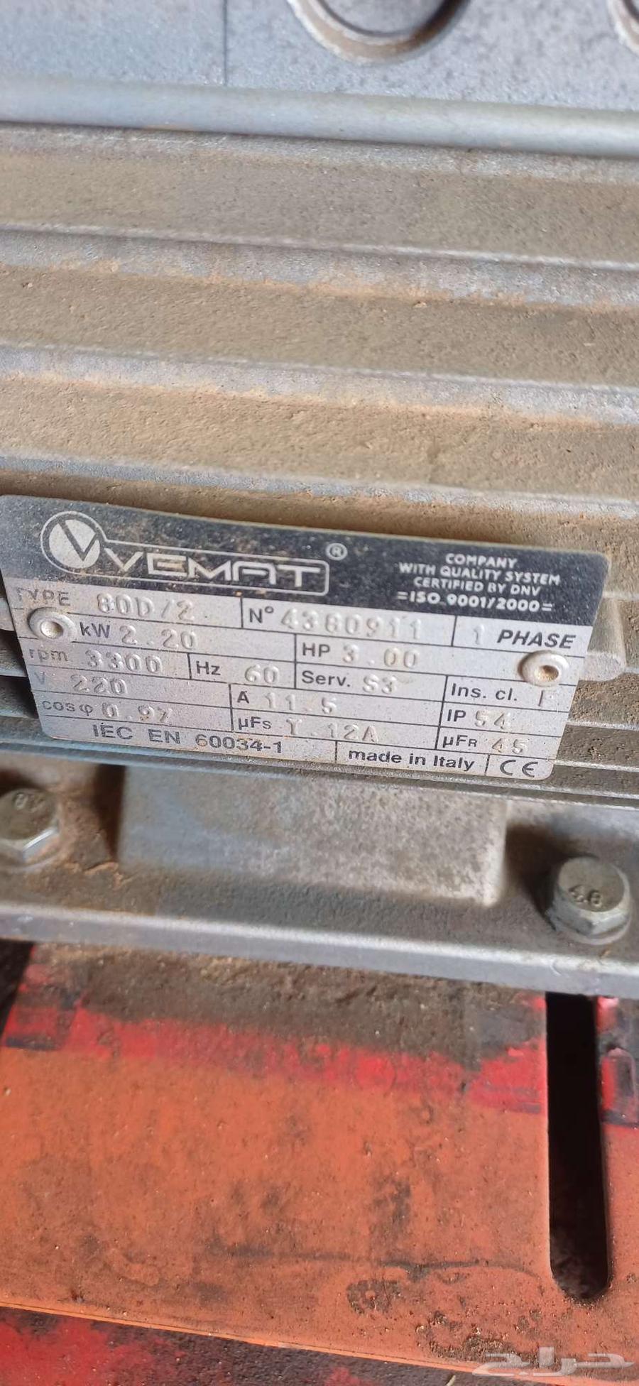 Air compressor for sale63619555076227111