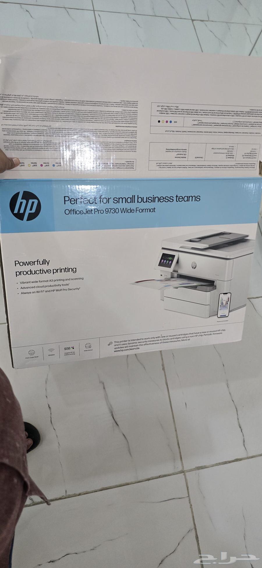 Ph officejet pro 9730 wide format new A363619561463299111