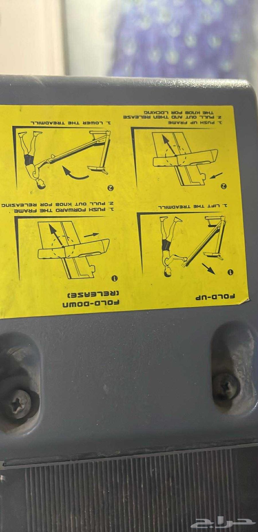 سير كهربائي 120 كيلو64401383263105112