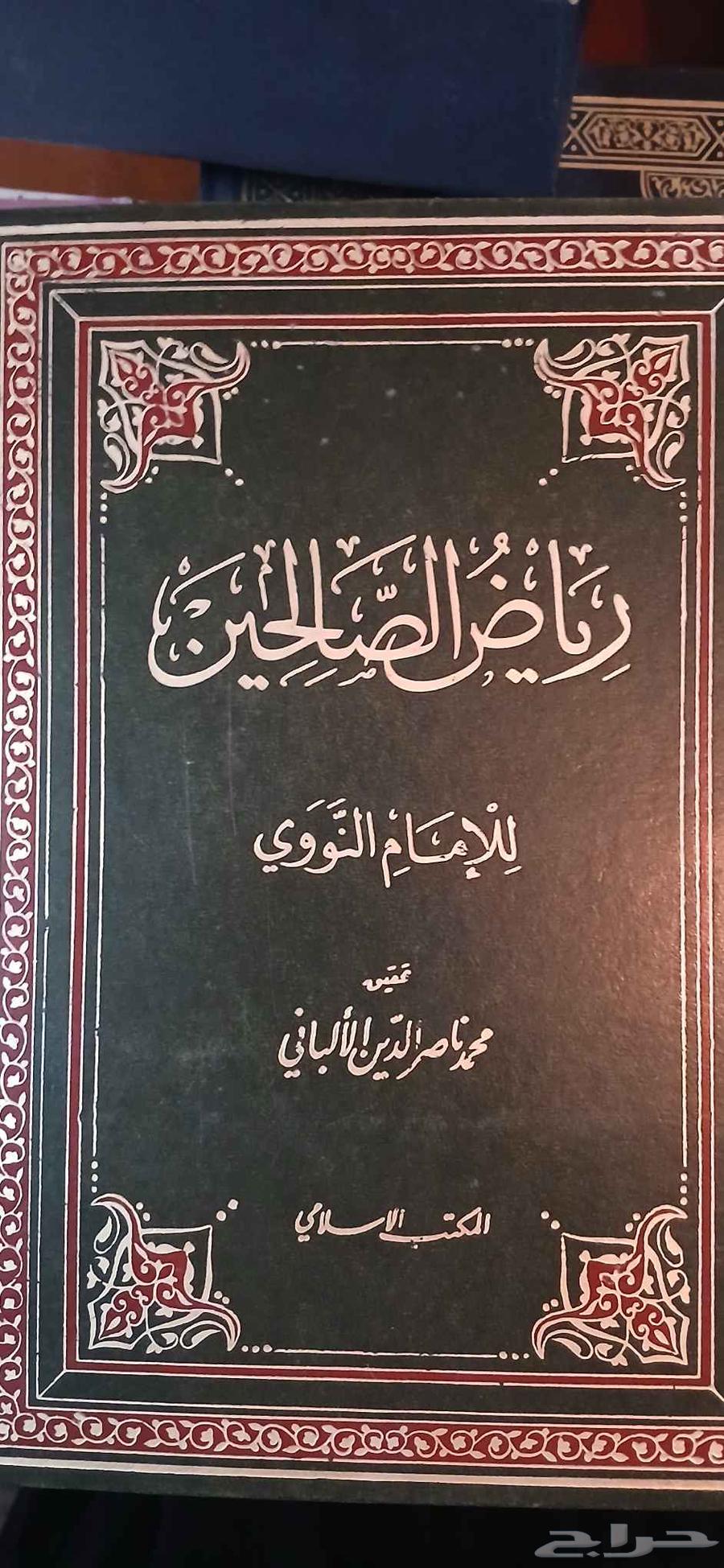 Al-Sa'di Interpretation64403168827138112