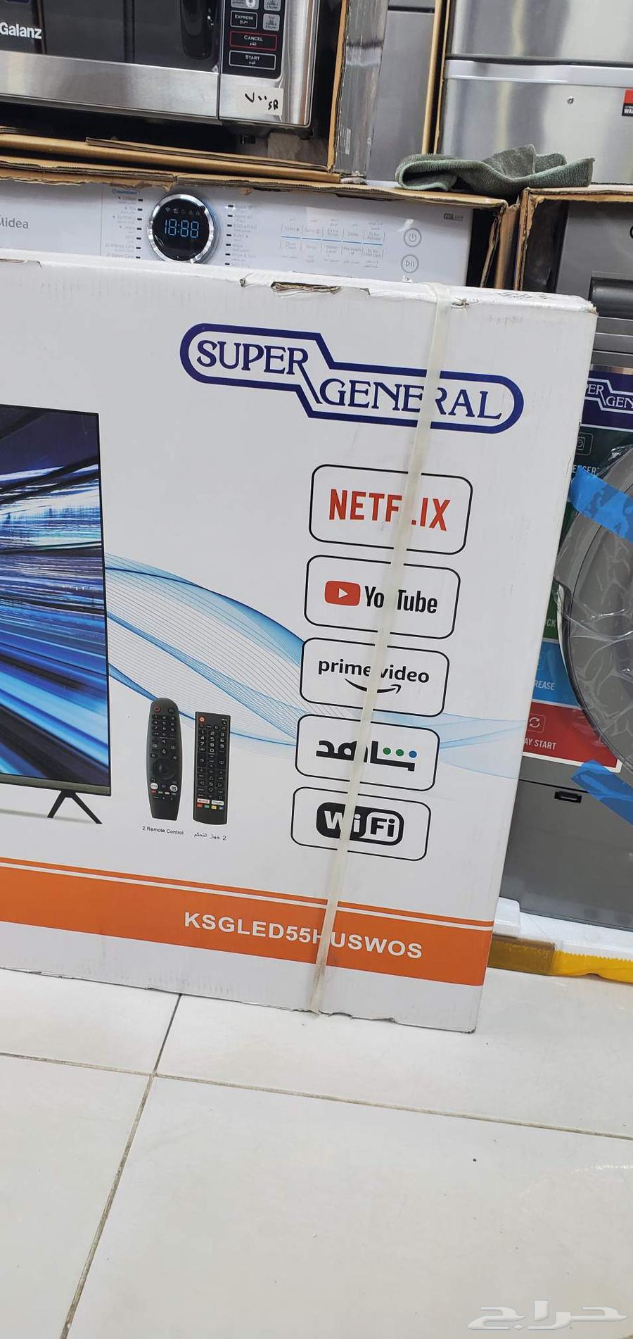 اغتنم العرض الآن   55 بوصة بالحجم اللي يبهرك64403665376513111