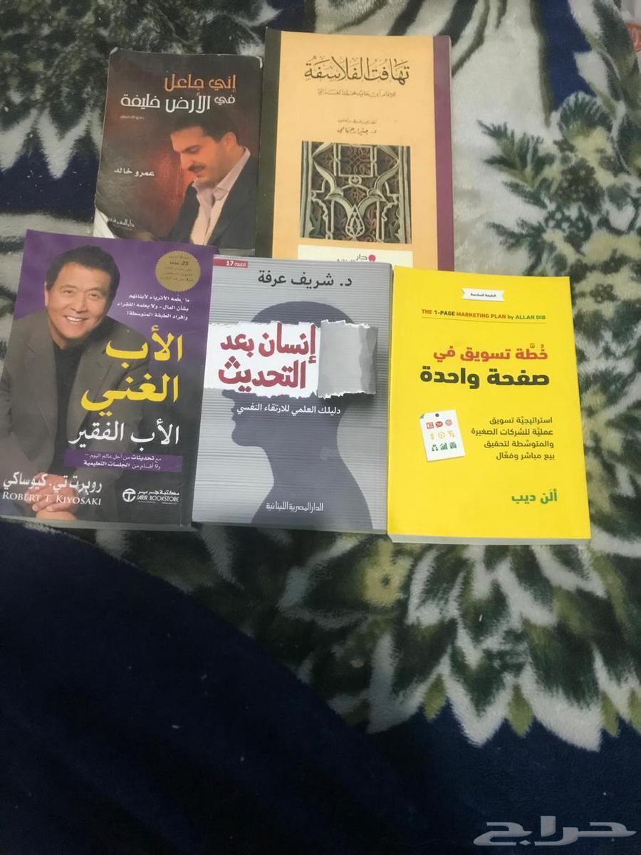 5 كتب حديثة وقديمة للبيع بسعر خاص64404250408705110