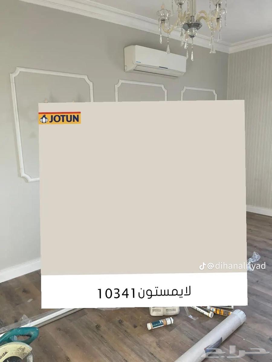 صباغ63617937200641113