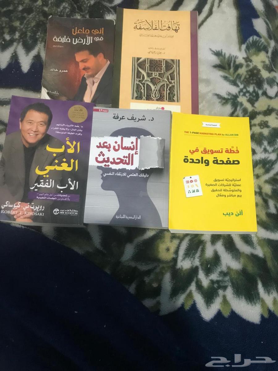 5 كتب حديثة وقديمة للبيع بسعر خاص64404250408705111