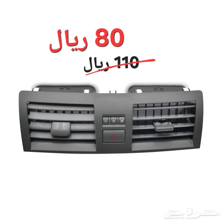 عرض اليوم الوطني ريش مكيف كامري64598758058369110