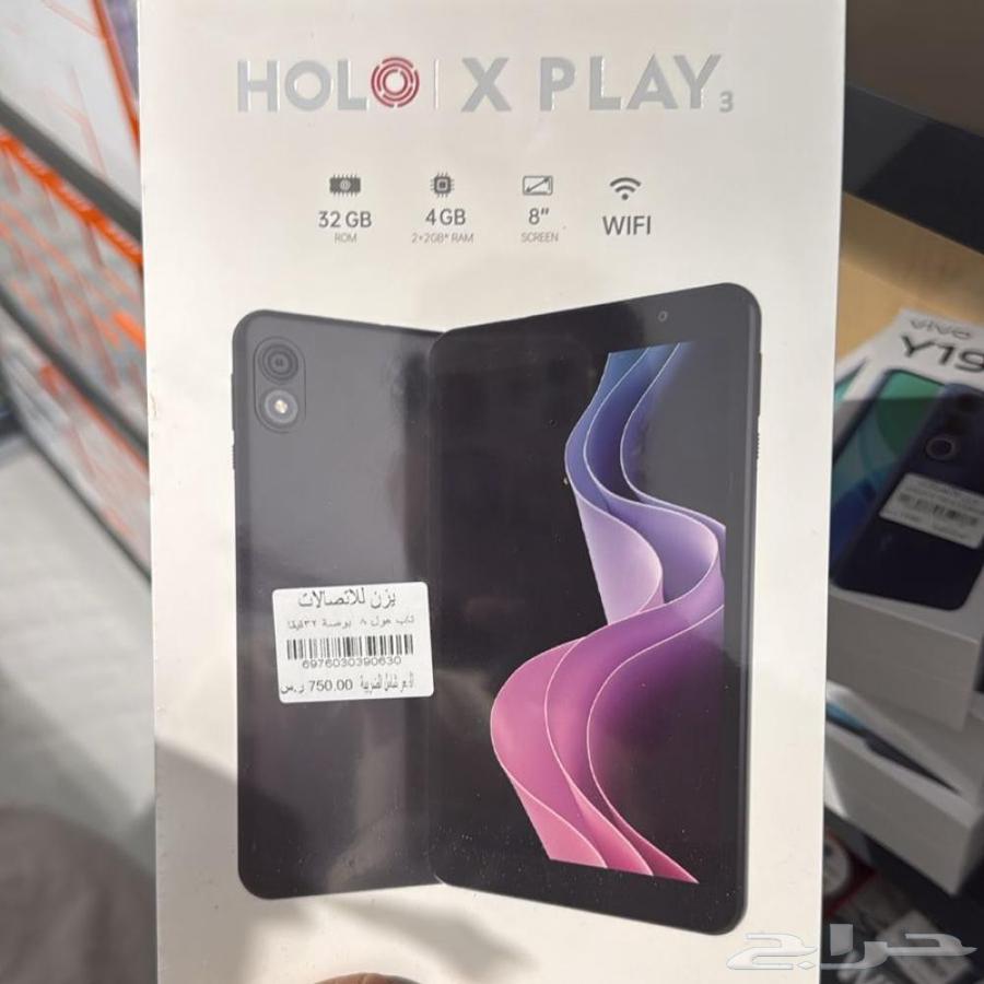 تاب هولو ضمان سنتين وكيل لينوفو بجميع انحا السعوديه64470621272193112