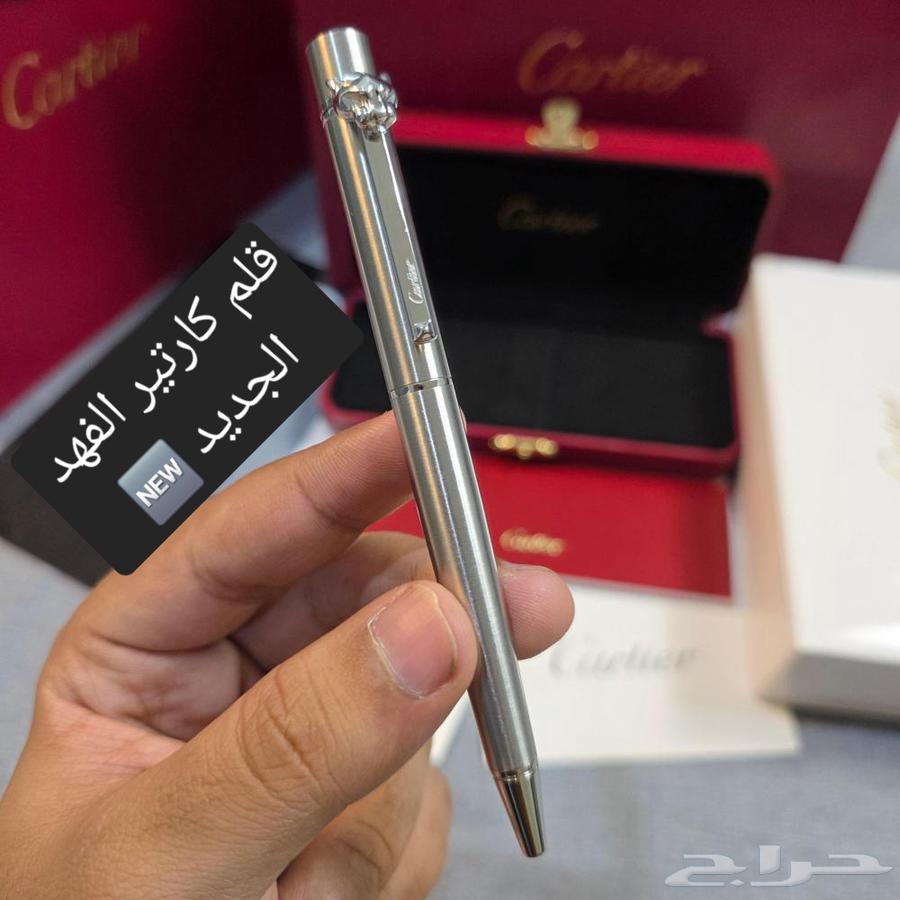 قلم كارتير النمر الجديد اقلام اصدار جديد64466947343617114