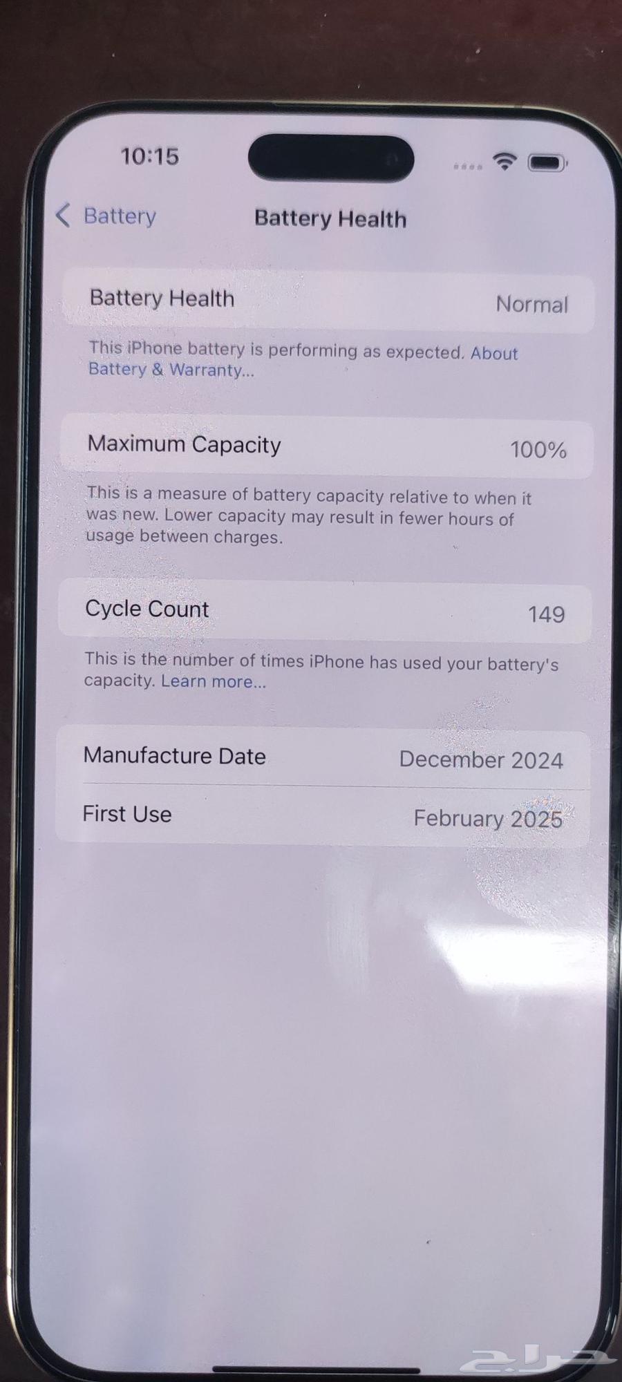 iPhone 16 Pro Max64466334095618111