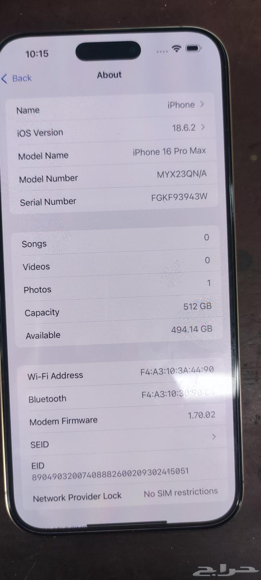 iPhone 16 Pro Max64466334095618110