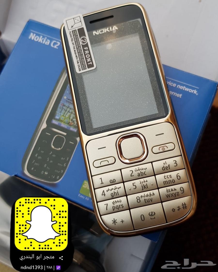 توفير جميع جوالات نوكيا القديمه64469306807042112