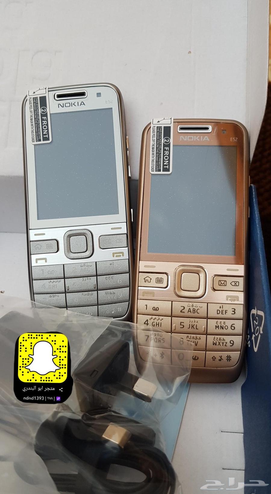 توفير جميع جوالات نوكيا القديمه64469306807042111