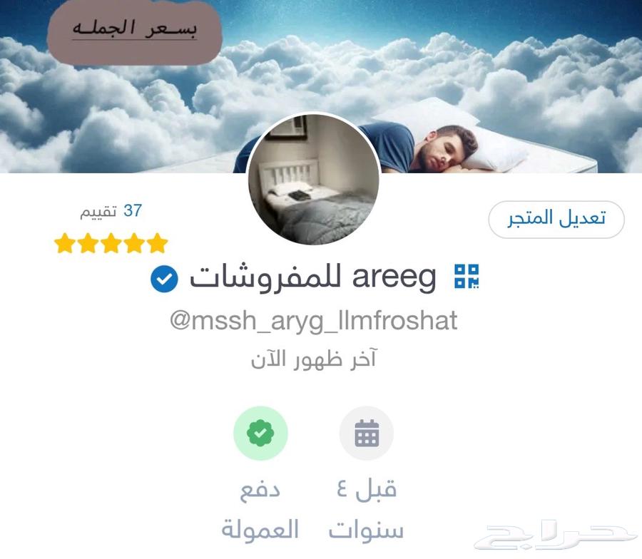 سراير جديده جاهزه بالرياض64433161754625111