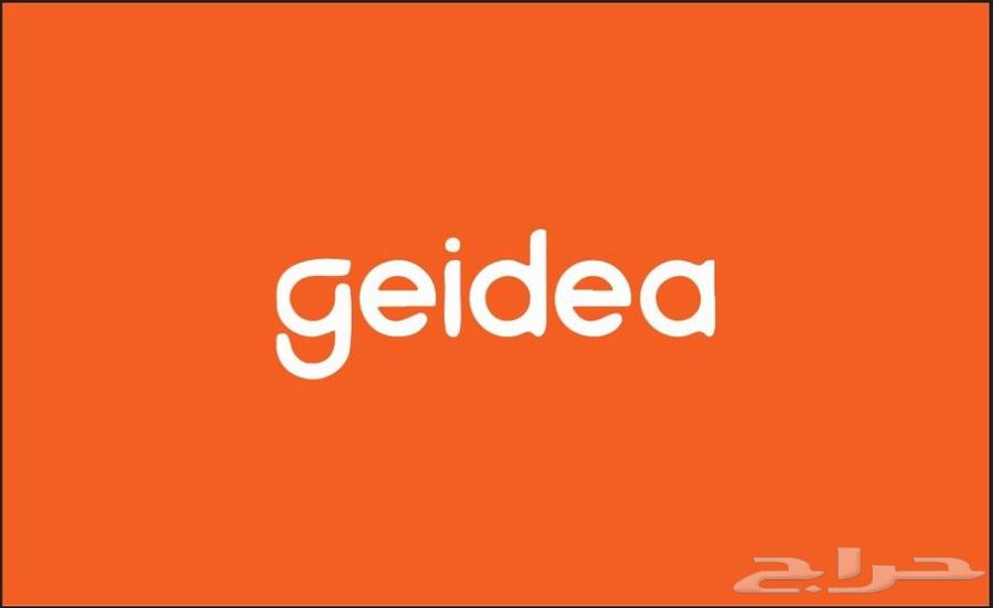 Order a Gedia POS device64466207525378112