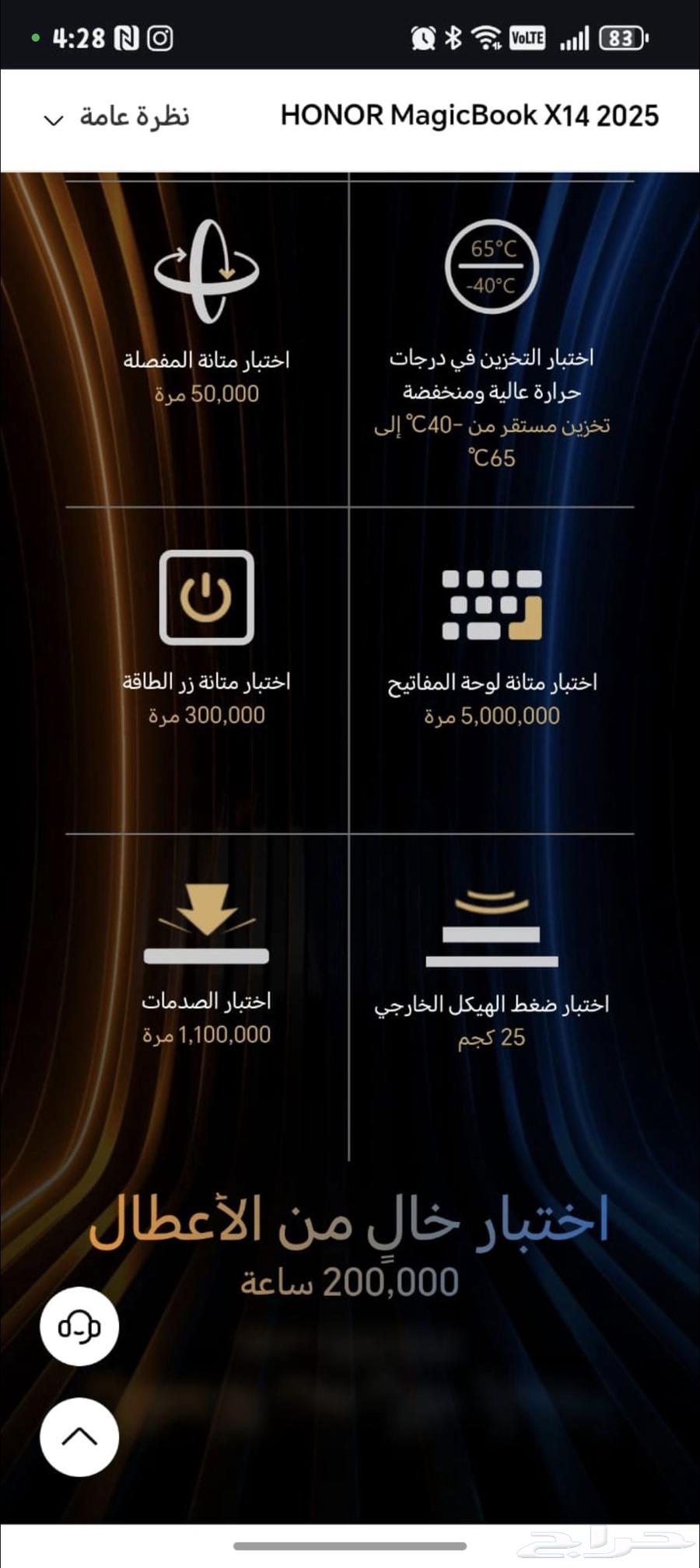 لاب توب هونر ماجيك بوك X14 جديد بكرتونه لم يستخدم64471116147715113