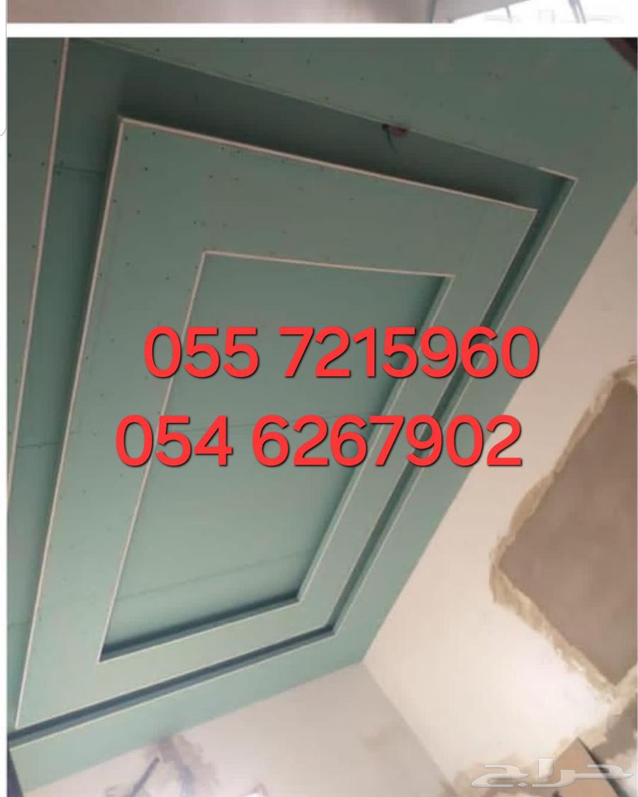 معلم جبس بورد جبس عادي64425959416451110
