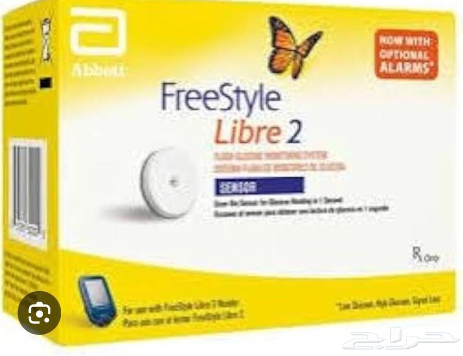 Libre 2 sensors required - libre 264468398257794110