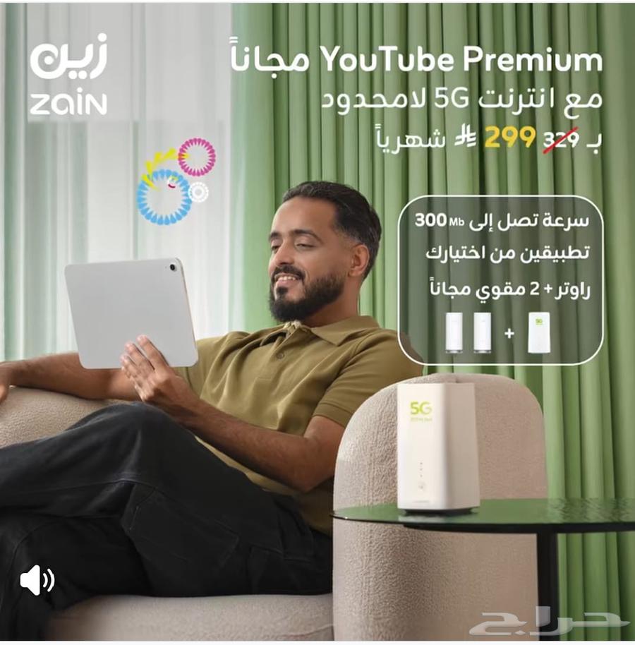 With 5G internet and an excellent 5G technology modem that uses a SIM card64464901764865110