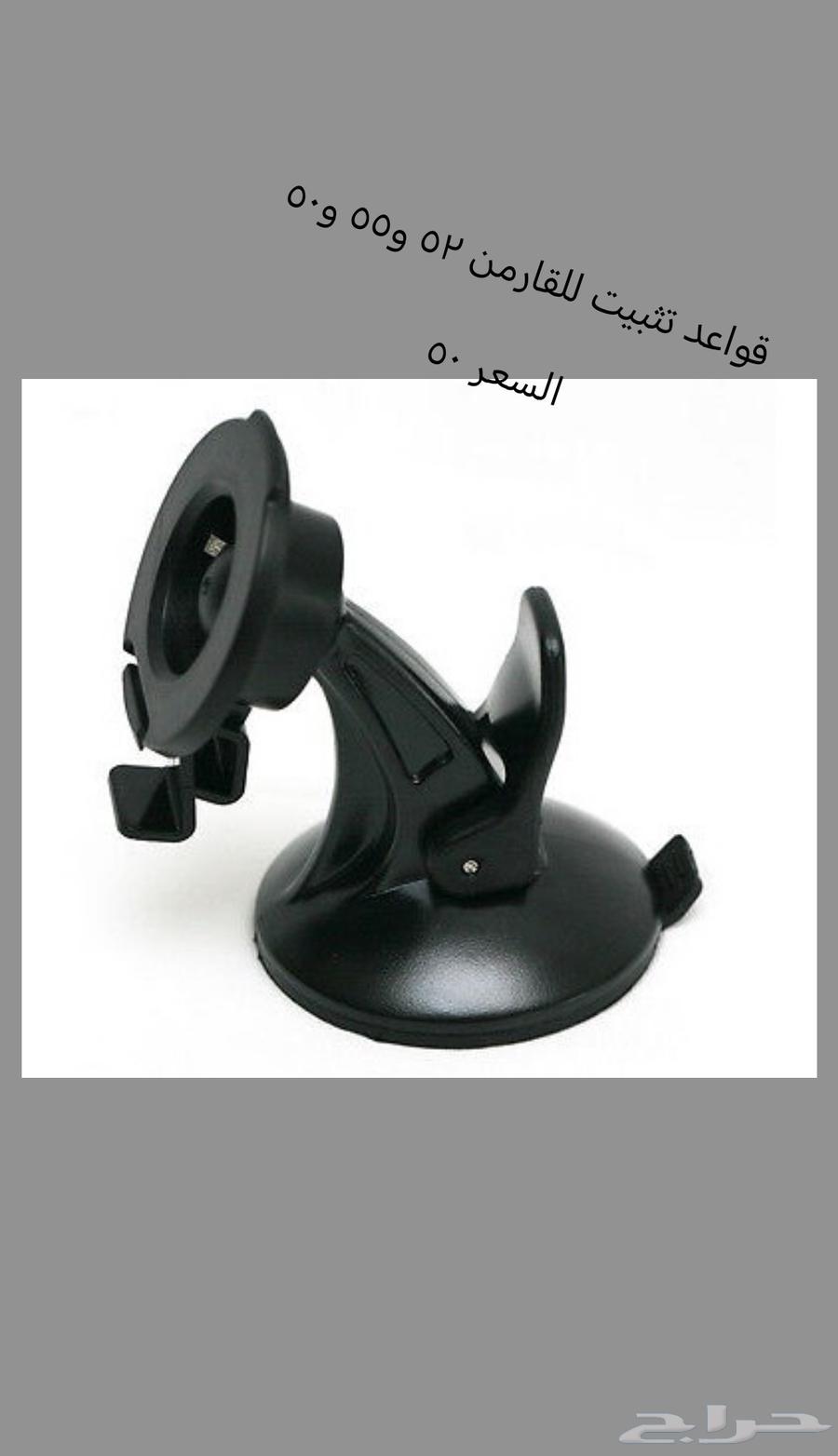 Garmen Nova 52, 55, and 42 Mounting Base64471471445889110