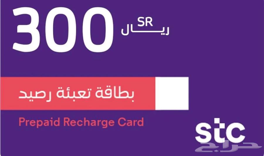 نشتري بطائق سوا بصرف ممتاز (التحويل فوري)64471512682625110