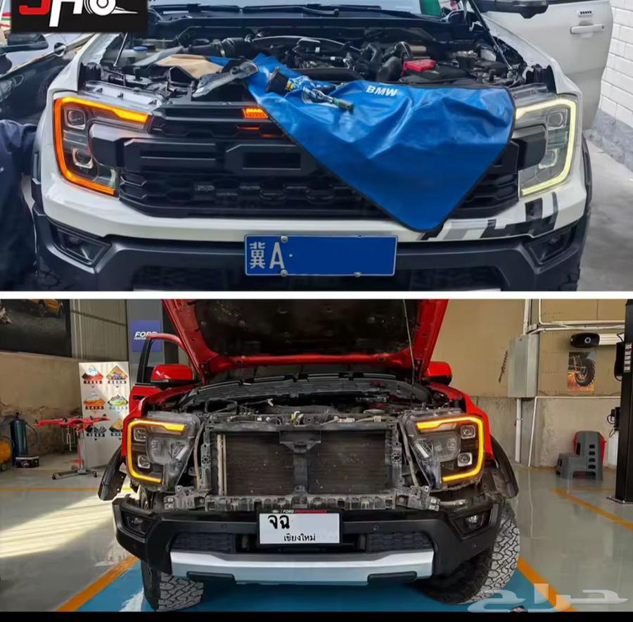 فوارد رنجر2023 2025 تغيير لمبات اليد من ابيض لبتقلي64403916273921112